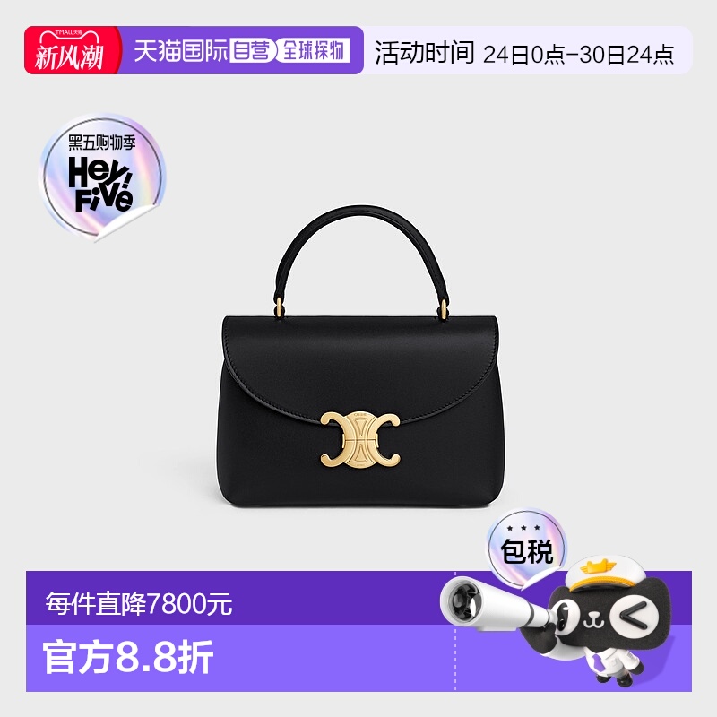 1h可退 欧洲直邮CELINE 赛琳 思琳 25春夏 118113GG2.38NO 女士