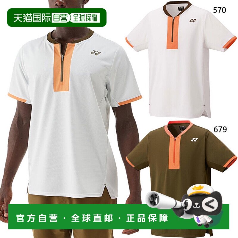 日本直邮YONEX 男女士制服比赛衬衫网球和羽毛球服短袖吸汗速干防