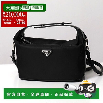 日本直邮PRADA CHERIE 女士单肩包 手提包 Re-Nylon 再生尼龙 1BC