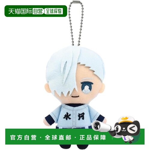 【日本直邮】万代Nui 健忘电池 Chibi 毛绒玩具吉祥物 Akito Kiri