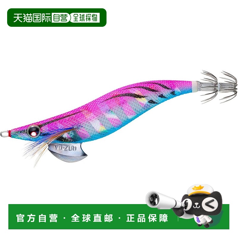 【日本直邮】YO-ZURI Egi：Aory Q 3.5 BLMP：09 蓝色夜光大理石