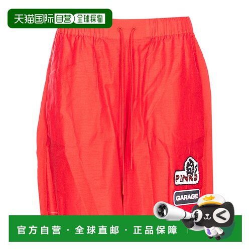香港直邮PINKO 女士短裤 105243A2M7RA1 SS2025 橙色 抽绳松紧腰
