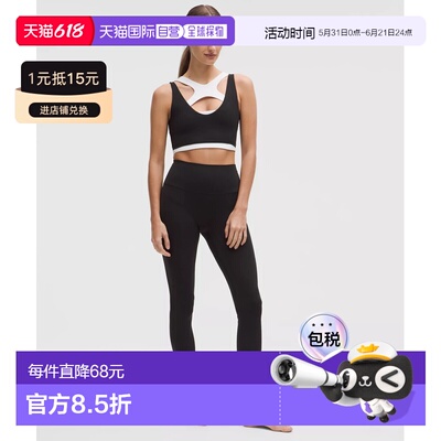 lululemon露露乐蒙加拿大版Align瑜伽裤25”