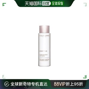 香港直邮娇韵诗（Clarins）美白精华水200ml（清爽型）