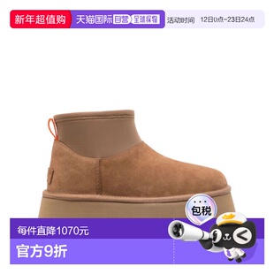 1h可退 香港直邮Ugg 男士