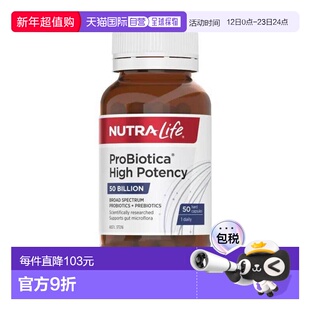 澳大利亚直邮Nutra life Probiotica High Potency 50c成人500亿