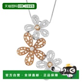 jewels0.17 克拉钻石吊坠 女士钻石花朵吊坠项链 自营vir 10K 白