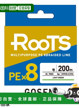 日本直邮GOSEN Roots PE X8 PE 线200米1#（20磅）浅绿色