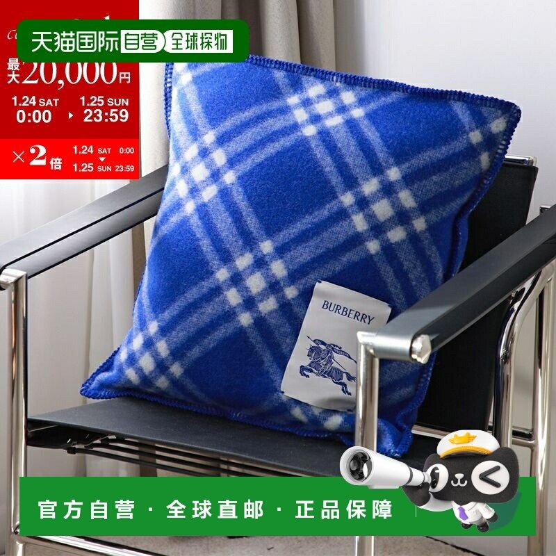 日本直邮靠垫 8075214 男女通用 羊毛 格纹 毛毯缝线 夜蓝色,居家布艺,靠垫/抱枕,淘宝优惠券,粉丝福利购,淘宝优惠卷