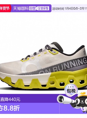 日本直邮On Cloudmonster Hyper女士田径/跑步运动鞋 [imbkk] 淡