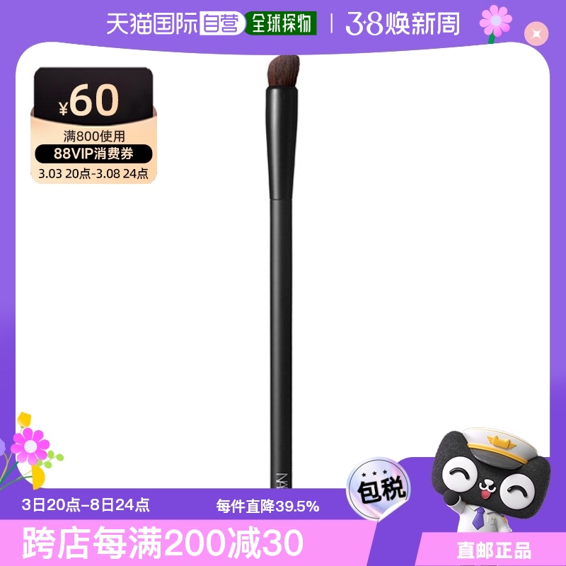 Ӱˢ#24 3g ճNARSӰˢ#24259.35Ԫ(88VIP 95)