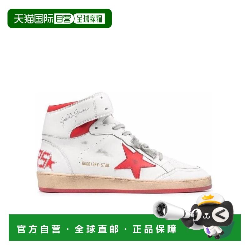 1h可退 香港直邮女士 Sky-Star 高帮系带运动鞋 crov,女鞋,时尚休闲鞋,淘宝优惠券,粉丝福利购,淘宝优惠卷