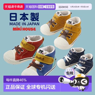 学步鞋 日本直邮日潮 轻便童鞋 Double_B小黑熊贝壳板鞋 MIKIHOUSE