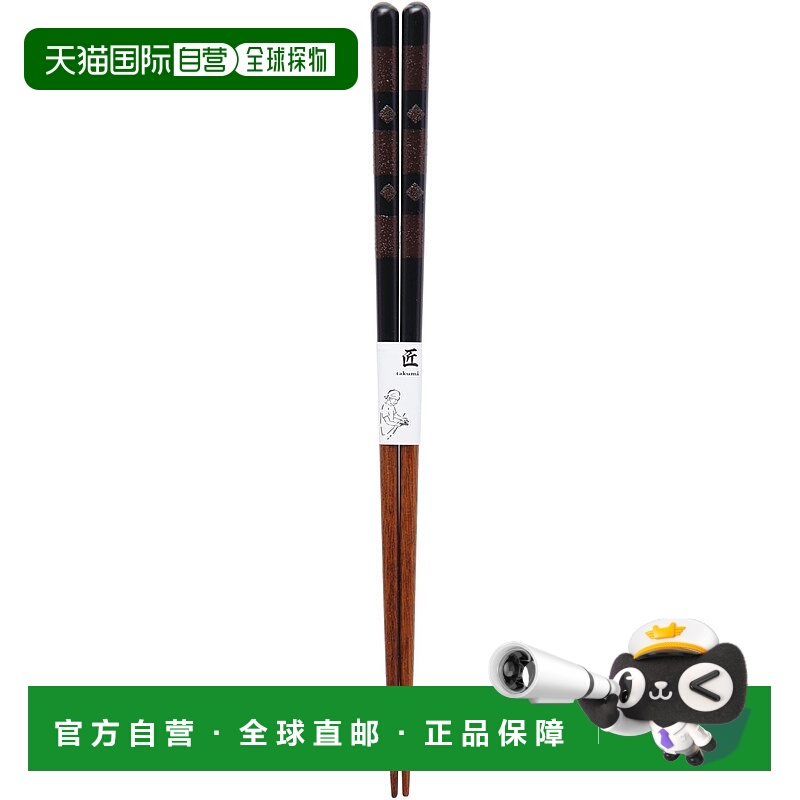 【日本直邮】Kawai Yui 筷子 钻石干漆彩绘 黑色 尺寸：约宽23厘