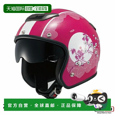 日本直邮Zeus Helmet 摩托车用 NAZ-204 NAYA（纳亚） 南海部品