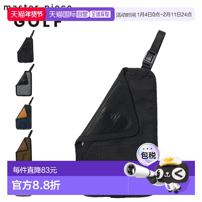 日本直邮Masterpiece POTENTIAL 高尔夫口袋小巧、防水、防泼水口