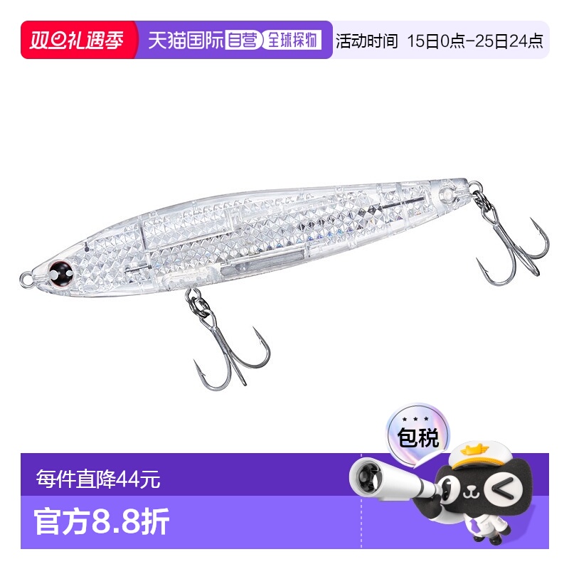 日本直邮Daiwa 海鲈鱼诱饵 Morethan Switch Hitter Laser Impact