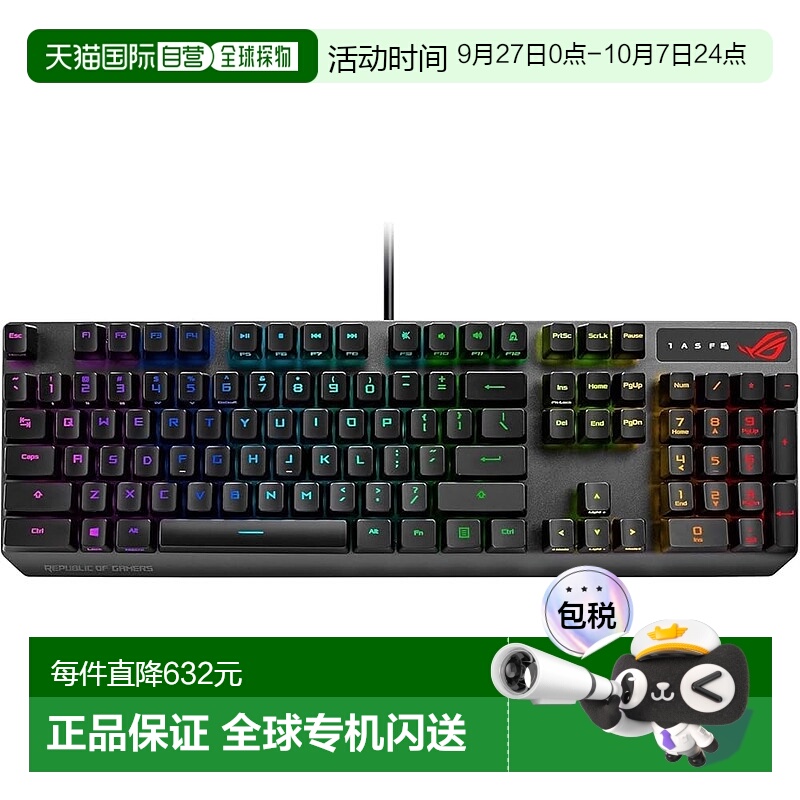 【日本直邮】Asus华硕 电竞游戏键盘ROGStrix Scope RX 防水防尘