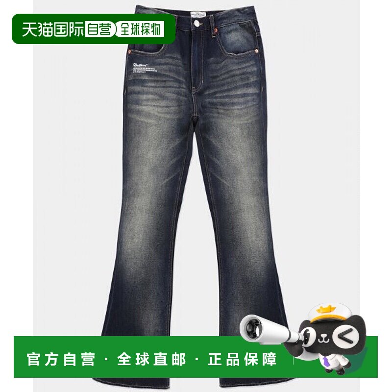 韩国直邮BADBLOOD 公用牛仔裤0111 Low Rise Bootcut Jeans - Dar