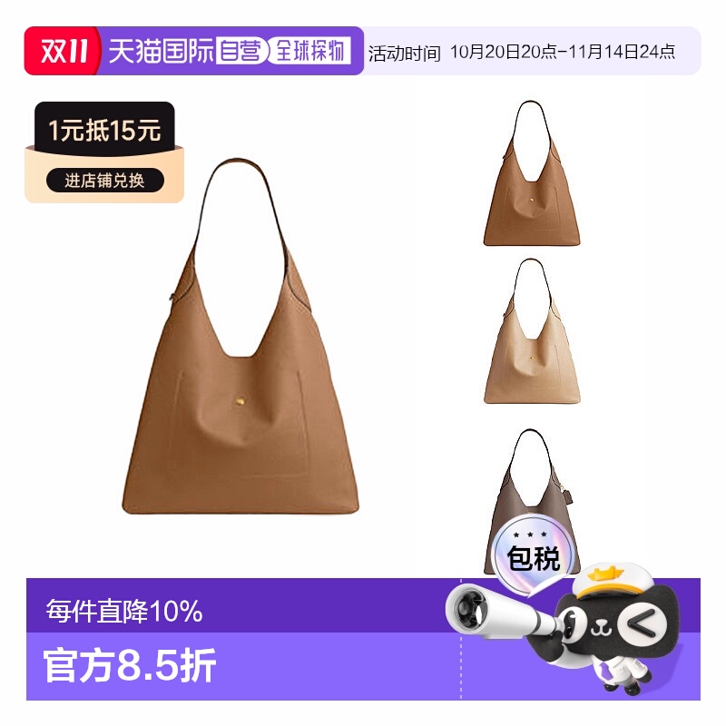 香港直邮Coach蔻驰Brooklyn手提单肩包女包徽标按扣开合新款通勤