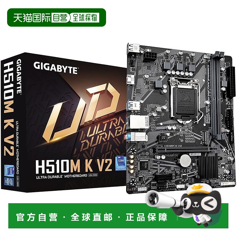 【日本直邮】Gigabyte技嘉主板H510M K V2因特尔Q470芯片套装搭载