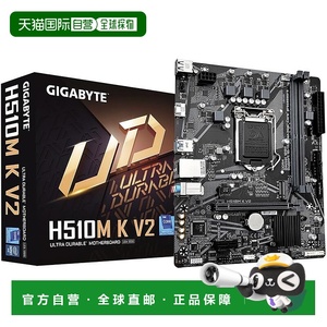 【日本直邮】Gigabyte技嘉主板H510M K V2因特尔Q470芯片套装搭载