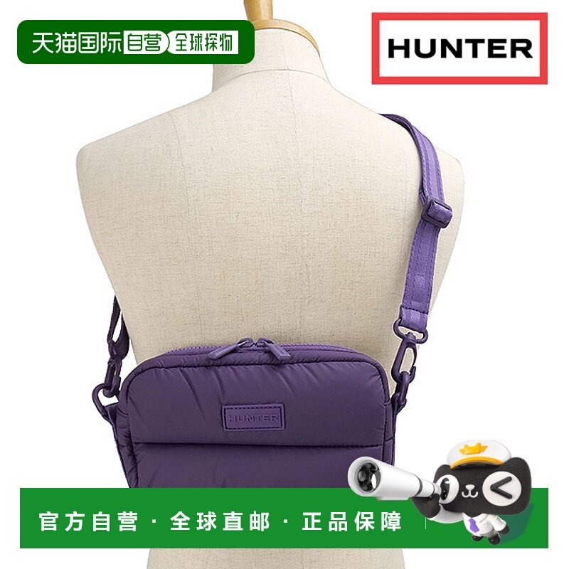 日本直邮Hunter Intrepid Extra Puffed 斜挎包 [UBX5514KBM-RIP