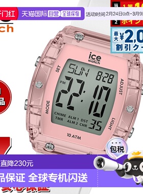 日本直邮ICE-WATCH ICE 数字假日手表男女皆宜有白色透明粉色和银