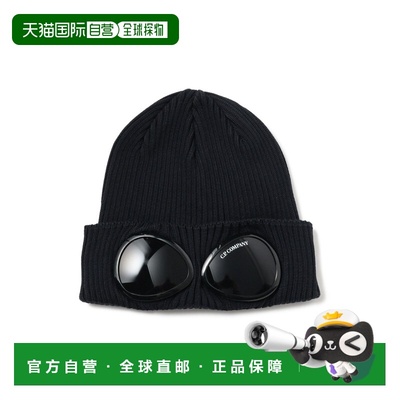付款1h内可退 日本直邮C.P. Company男女同款经典护目镜针织冷帽