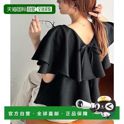 1h可退 日本直邮Classical Elf 女士前后两穿荷叶边条纹衬衫（短