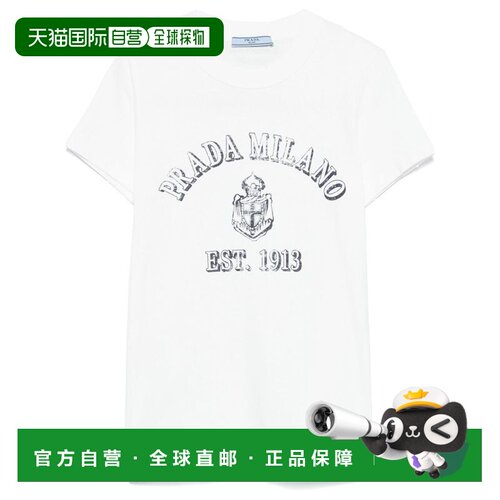 1h可退 香港直邮PRADA 女士T恤 3557BSOOO16XQF0009 SS2025 白色