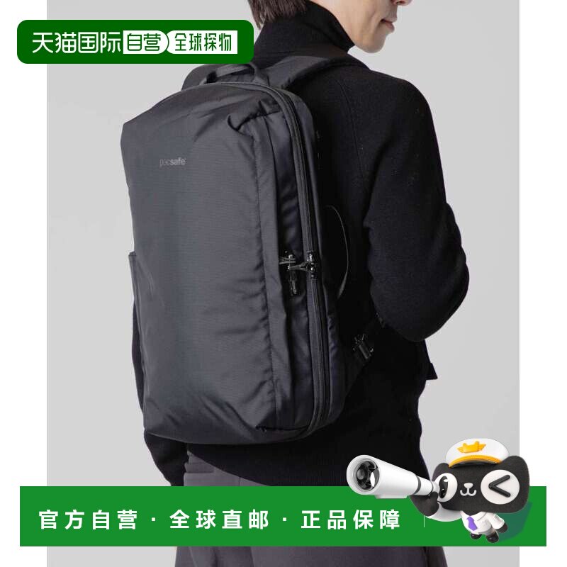 日本直邮Pacsafe 30635100 双肩包 X 16 英寸男士通勤背包 - 防盗图片