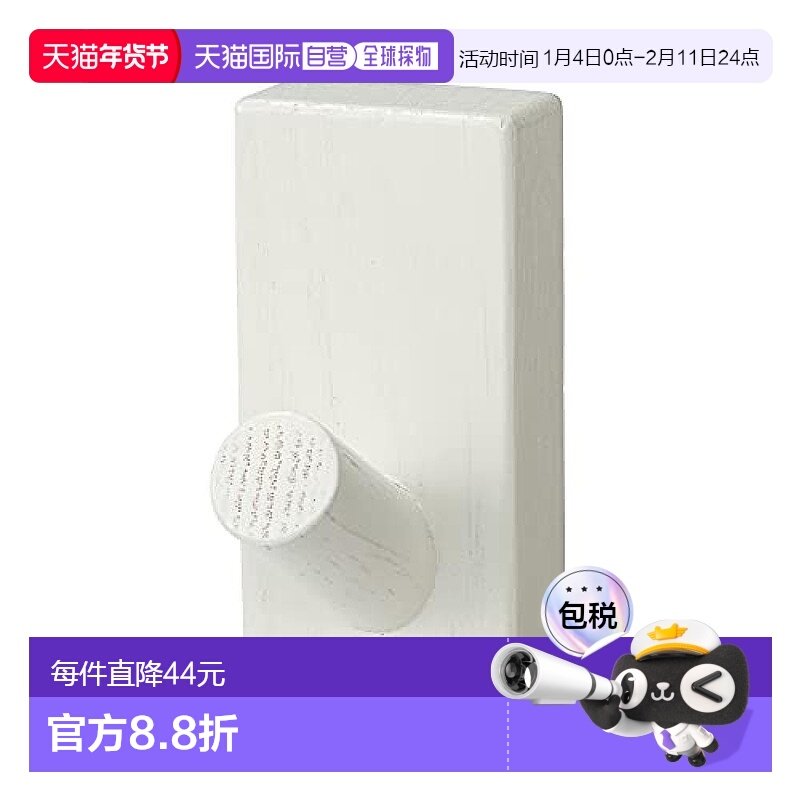 【日本直邮】MUJI 无印良品 树脂墙挂 家具挂钩 橡木 灰色 445206