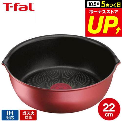 日本直邮T-fal特福Ingenio Neo多用锅22cm L38383
