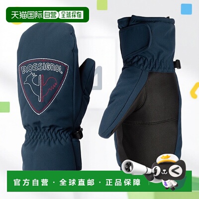 自营欧洲直邮ROSSIGNOL Rooster 儿童连指手套滑雪