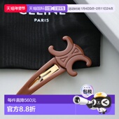 日本直邮CELINE 发饰 大号按扣发夹460PT6CSC.03GR女士 Triomphe