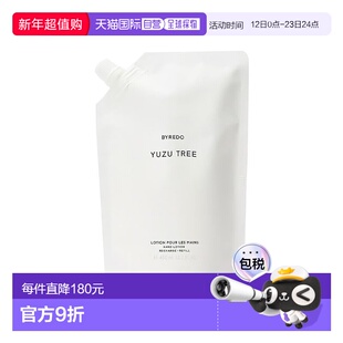 欧洲直邮Byredo百瑞德滋润润手露护手霜450ml#青柚Yuzu Tree正品