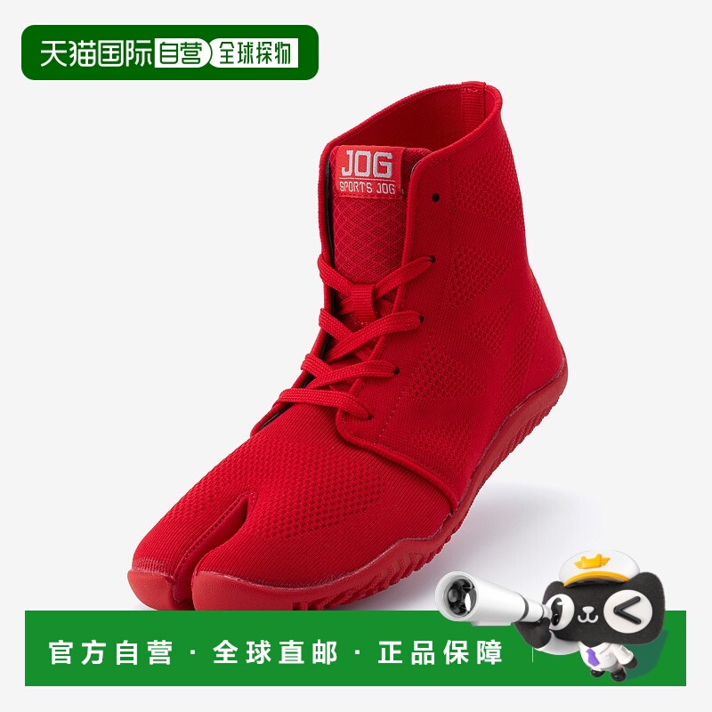 【日本直邮】MARUGO　男士　木屐