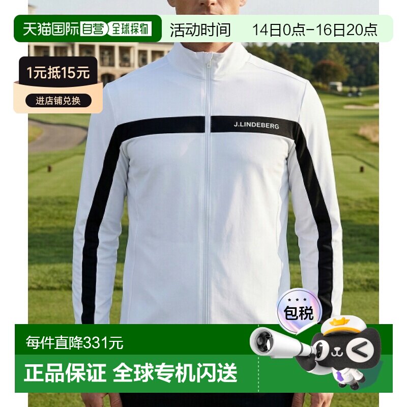 韩国直邮J.Lindeberg金林德伯格防风外套男款保温舒适GMJS03873图片
