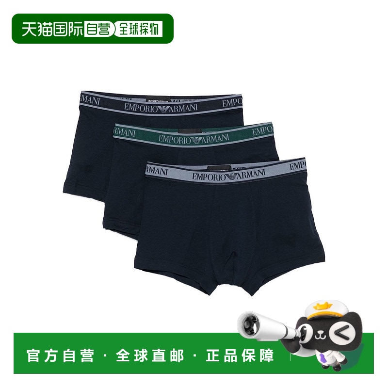 1h可退 香港直邮EMPORIO ARMANI 男士内裤 EM000259AF10779MB254