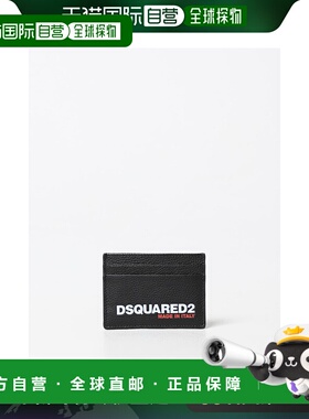 1h可退 香港直邮Dsquared2 二次方 男士 logo卡包 CCM00152510388