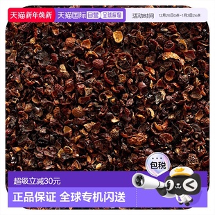 香港直发Frontier Op无籽玫瑰果草本有机剪切过筛手工采摘453g