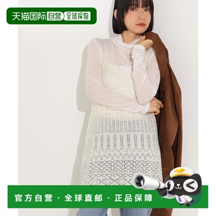 日本直邮N. Basic Beauty 女士宽松钩针风毛 Natural 1h可退