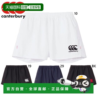 日本直邮canterbury 男士橄榄球短裤（标准）服装橄榄球裤短裤下c