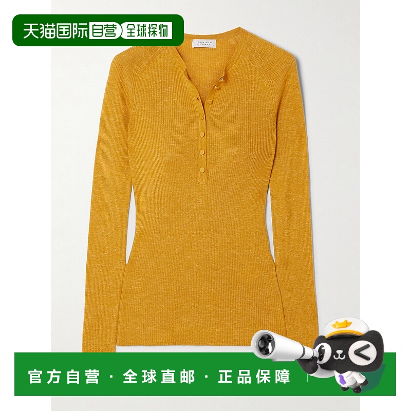 1h可退 香港直邮Gabriela Hearst 女士 Anges 罗纹开司米丝麻混纺