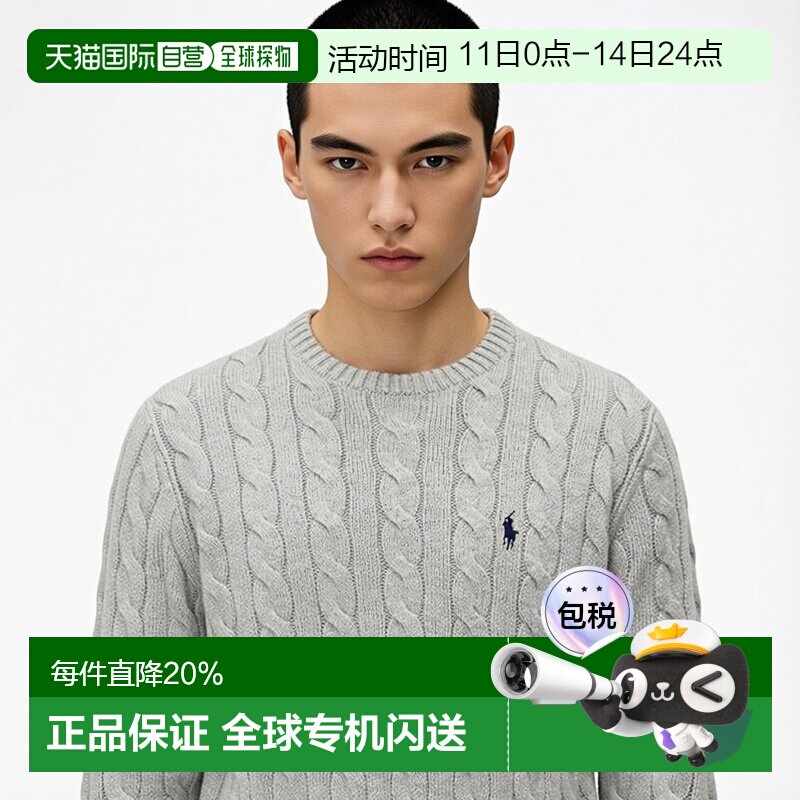 美国直邮POLO RALPH LAUREN 拉夫劳伦男款麻花绞花针织衫毛衣商场