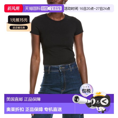 自营James Perse 运动 T 恤 - 黑色 美国奥莱直发