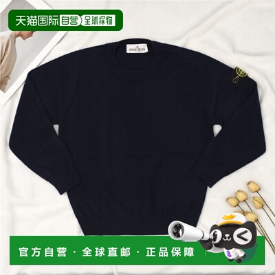 1h可退 香港直邮Stone Island 石头岛 女童 raised stitching 水