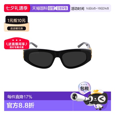 BALENCIAGA巴黎世家 双标识太阳镜男女同款BB0102SA001/BB0095S