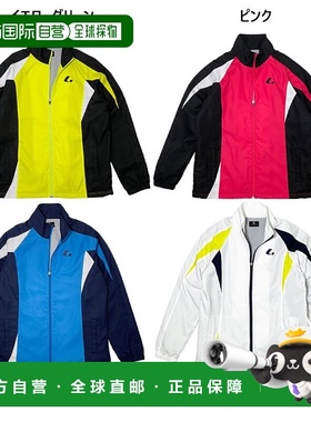 日本直邮 LUCENT 保暖衬衫风衣上衣防风网球羽毛球服黄色粉红色LU